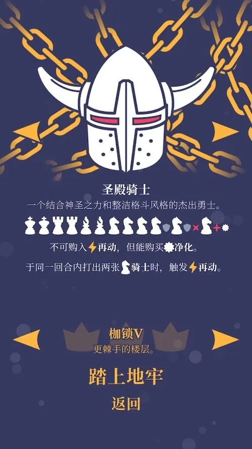 Ұս(սðϷ)v1.2.9-220831280-af8380a1-ANDROID-IL2CPP ֻͼ4