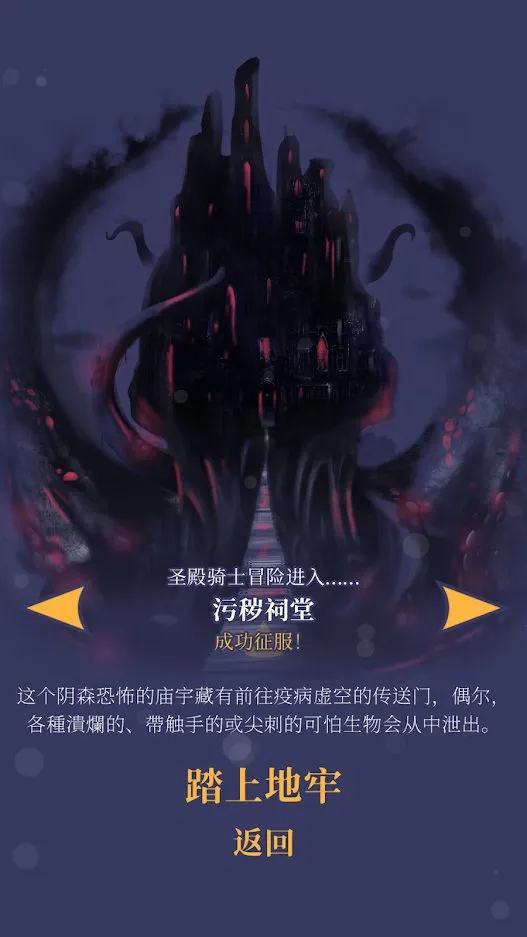 Ұս(սðϷ)v1.2.9-220831280-af8380a1-ANDROID-IL2CPP ֻͼ3