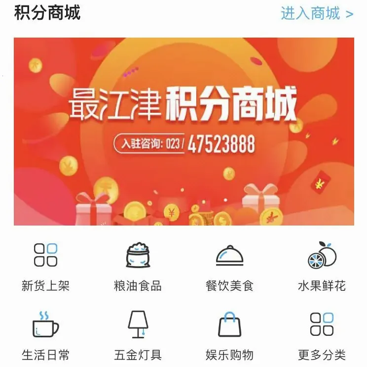 最江津最新安卓版 最江津最新安卓版