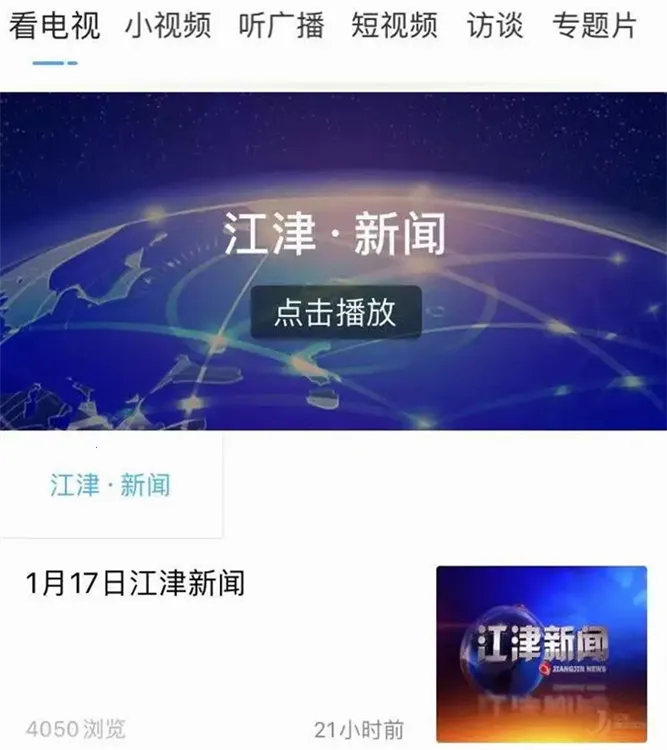 最江津最新安卓版 最江津最新安卓版