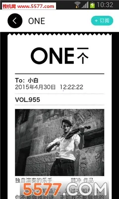 memobird最新安卓版截图0