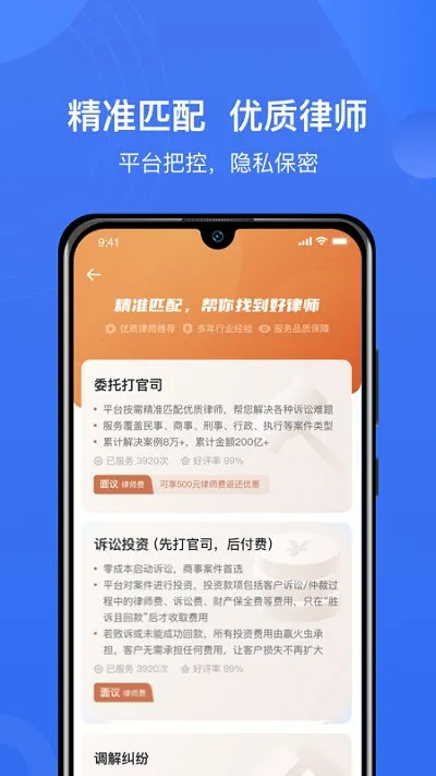 赢火虫2025最新版本 赢火虫2025最新版本