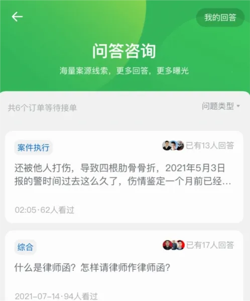 赢火虫2025最新版本 赢火虫2025最新版本