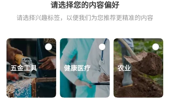 Alibaba.com2025下载 Alibaba.com2025下载