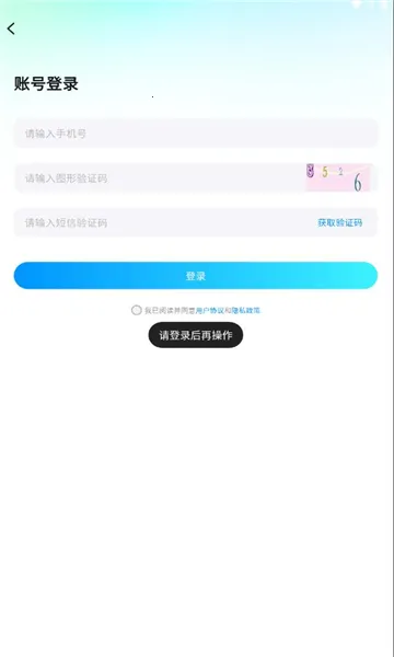 云游侠(云游戏平台)截图0