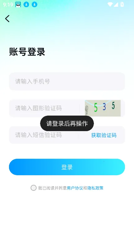 云游侠(云游戏平台)截图3