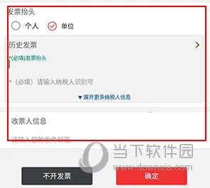 酒便利最新安卓版 酒便利最新安卓版