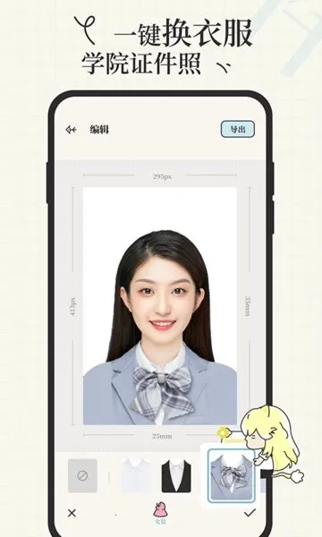 爱证件最新安卓版截图3