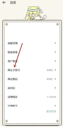 爱证件最新安卓版 爱证件最新安卓版
