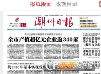 潮州Plus(潮州综合服务) 潮州Plus(潮州综合服务)