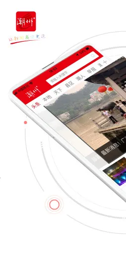 潮州Plus(潮州综合服务) 潮州Plus(潮州综合服务)