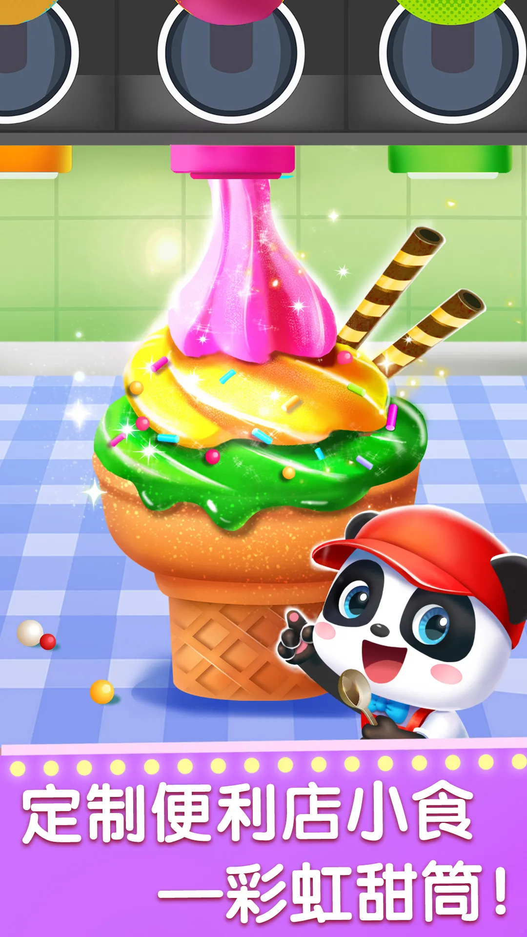 ְҵֻv9.89.59.90 ׿ͼ2