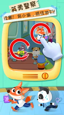 ְҵֻv9.89.59.90 ׿ͼ1