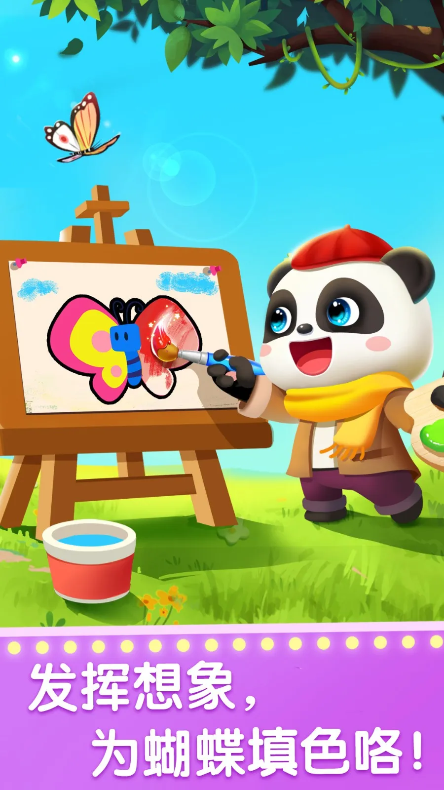 ְҵֻv9.89.59.90 ׿ͼ4