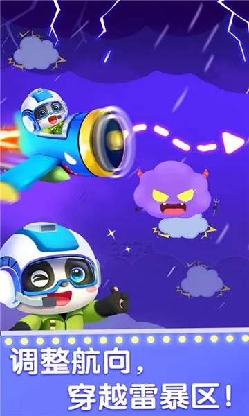 ְҵֻv9.89.59.90 ׿ͼ3