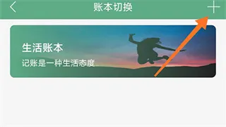 熊猫记账2025最新版本 熊猫记账2025最新版本