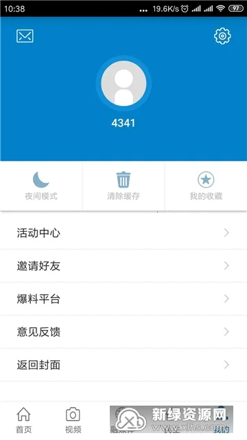 ý2025ٷ°汾v3.1.2 ֻͼ3