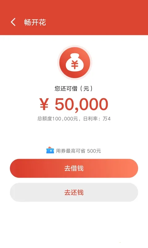 长银消费金融(个人信贷服务) 长银消费金融(个人信贷服务)