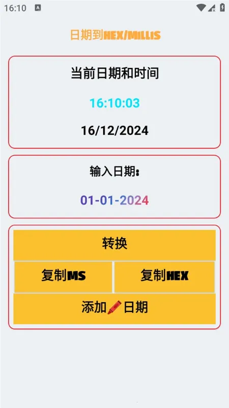 Smali助手(代码处理工具)截图0