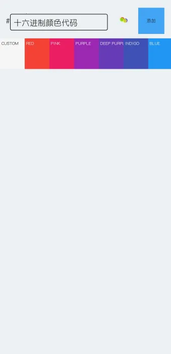 Smali助手(代码处理工具)截图2