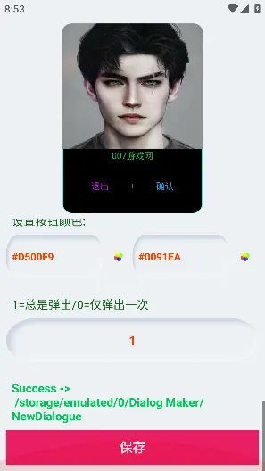 Smali助手(代码处理工具) Smali助手(代码处理工具)