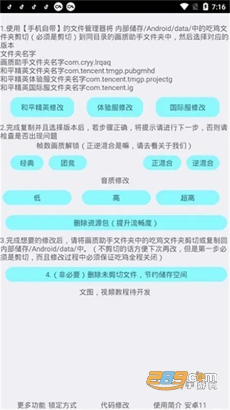 Ұӣ(ϷŻ)v1.71 ׿ͼ1