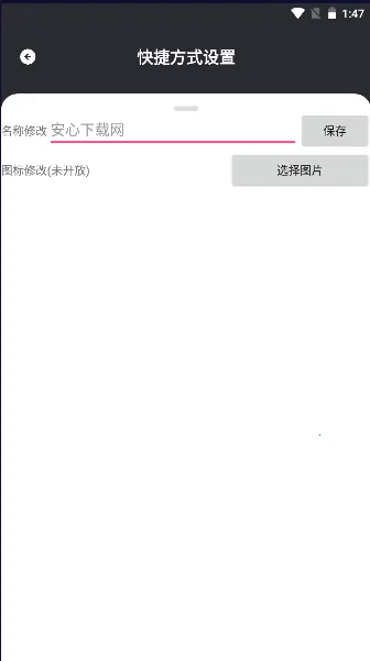 Ұӣ(ϷŻ)v1.71 ׿ͼ2