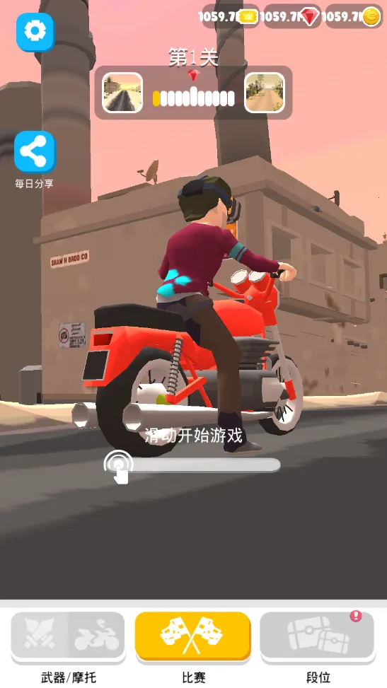 ̼Ħ(ĦоϷ)v1.0 ׿ͼ1