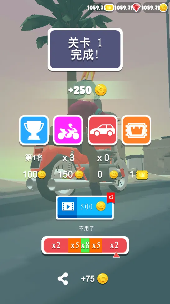 ̼Ħ(ĦоϷ)v1.0 ׿ͼ2