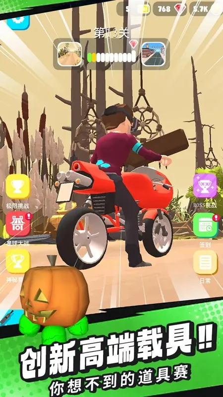 ̼Ħ(ĦоϷ)v1.0 ׿ͼ3