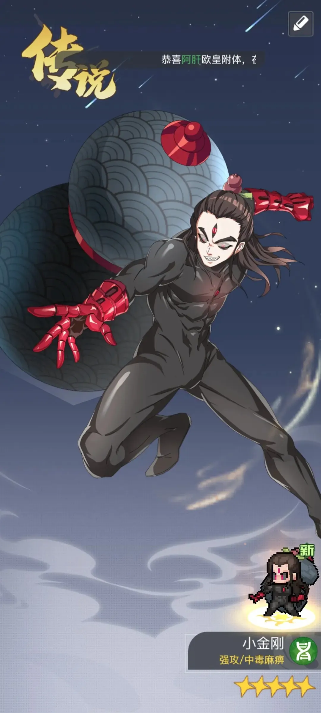 ǧ(ðϷ)v1.5.2 ׿ͼ1