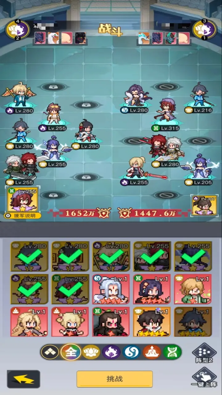 ǧ(ðϷ)v1.5.2 ׿ͼ2