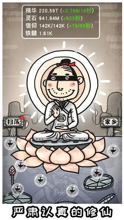 ޹ɽ3ŵķ(òϷ)v1.0.200109.06 ֻͼ2