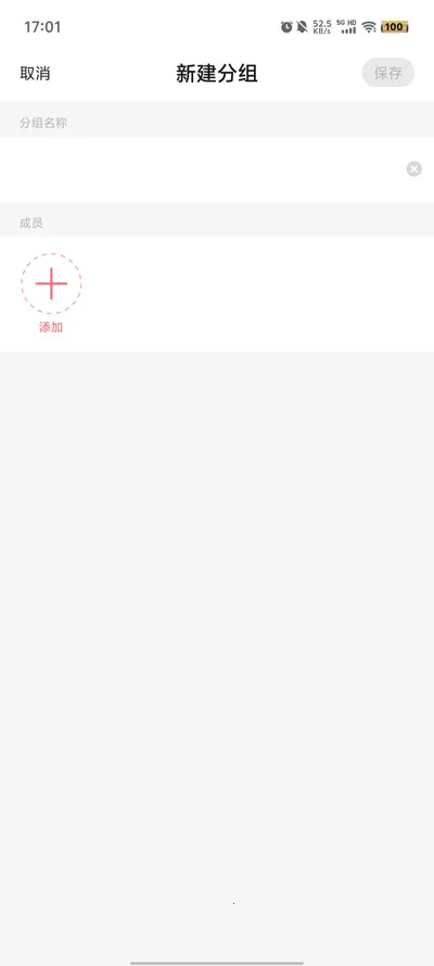 泡泡聊天(社交互动平台)v2.0.0 手机版截图1