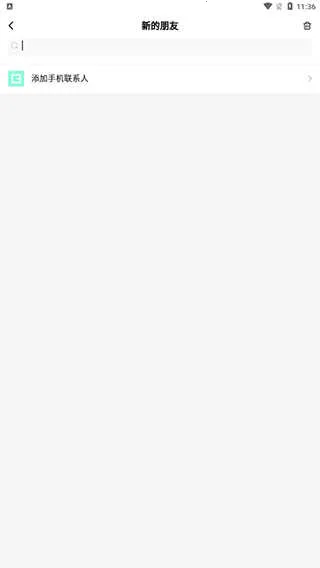 泡泡聊天(社交互动平台) 泡泡聊天(社交互动平台)