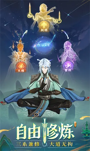 ʽ°׿v1.2.25091201 ׿ͼ3