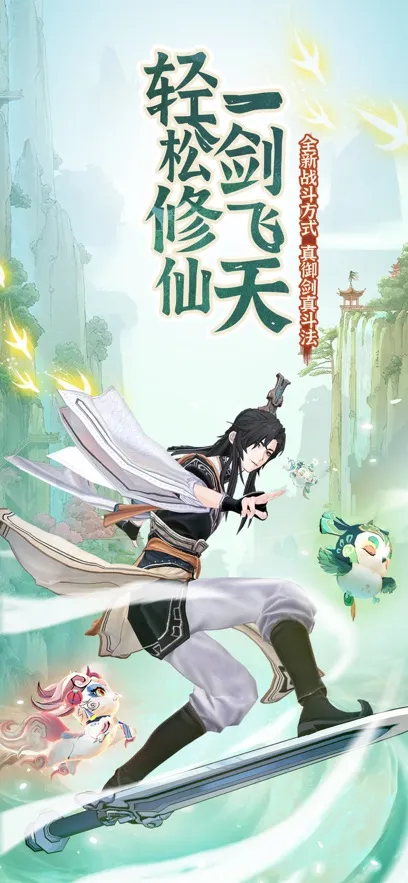 ʽ°׿v1.2.25091201 ׿ͼ1