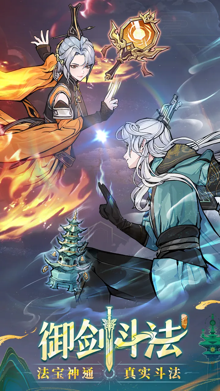 ʽ°׿v1.2.25091201 ׿ͼ0