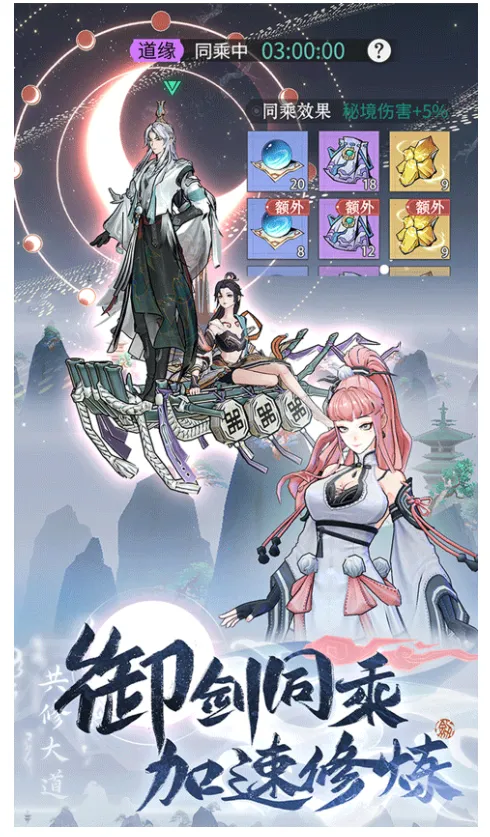 ʽ°׿v1.2.25091201 ׿ͼ2