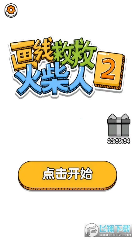 ߾ȾȻ2(߾ȻϷ)v1.0.7.2 ׿ͼ0