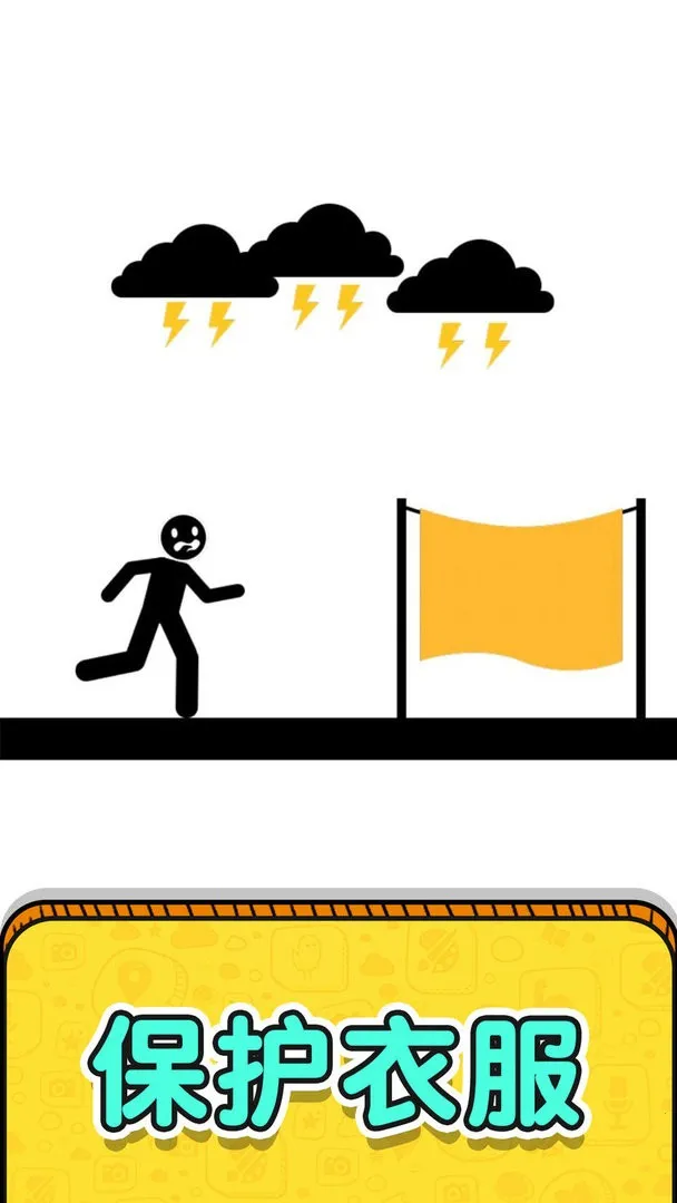 ߾ȾȻ2(߾ȻϷ)v1.0.7.2 ׿ͼ4