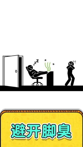 ߾ȾȻ2(߾ȻϷ)v1.0.7.2 ׿ͼ3