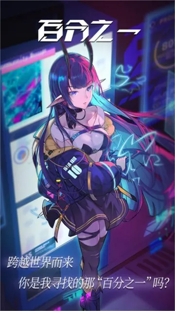 ٷ֮һ: H2025ֻv1.0.2 ׿ͼ0