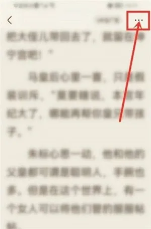 宜搜小说2025最新版本 宜搜小说2025最新版本