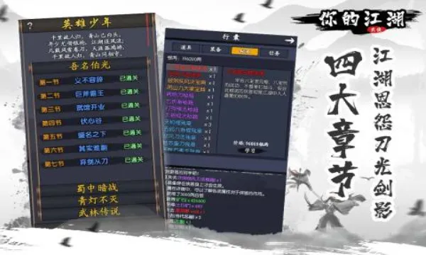 Ľ(Ϸ)v1.0.0.26 ׿ͼ1