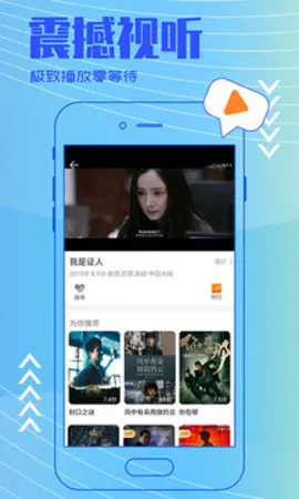 大鱼影视最新安卓版v1.0.0 安卓版截图1