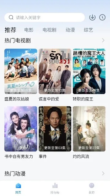 大鱼影视最新安卓版v1.0.0 安卓版截图0