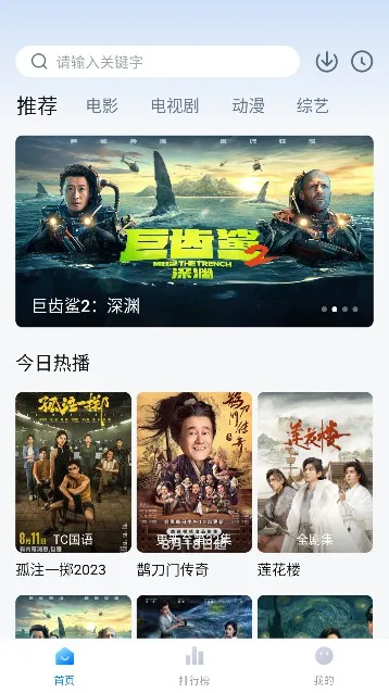 大鱼影视最新安卓版 大鱼影视最新安卓版