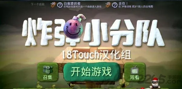 ըСֶ(Ϸ)v1.7.37 ׿ͼ4