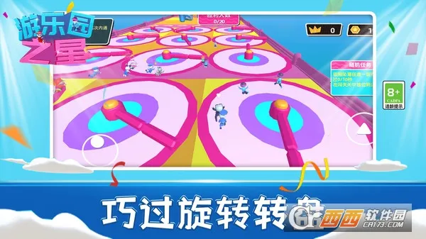 ԰֮(԰Ϸ)v1.1.0 ֻͼ1